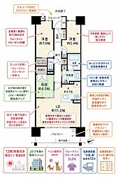 名鉄豊田線 日進駅 徒歩12分