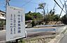 周辺：日進市立北小学校青葉分校（482m）