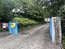周辺：名古屋市立高針小学校（1069m）
