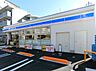 周辺：【コンビニエンスストア】ローソン　新枚方岡東町店まで408ｍ