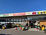 周辺：【スーパー】業務スーパー　枚方北店まで628ｍ