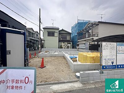 外観：周辺は落ち着いた街並みの住宅地！子育てがしやすい住環境です！まだ未完成ですが、現地でしかわからない事もございます。是非一度ご覧ください。