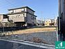 外観：周辺は落ち着いた街並みの住宅地！子育てがしやすい住環境です！まだ未完成ですが、現地でしかわからない事もございます。是非一度ご覧ください。