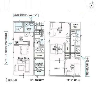 間取り：6号地