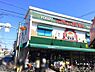 周辺：【スーパー】日之出屋　御陵前店まで829ｍ