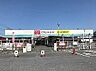 周辺：その他「ホームピック深谷店まで450m」