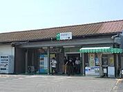 その他「岡部駅まで270m」