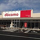 その他「ドコモショップ深谷店まで600m」