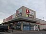 周辺：その他「ベイシア寄居店まで550m」