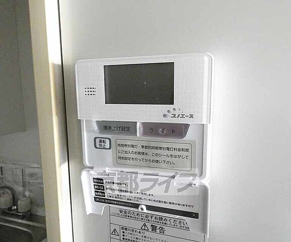 設備