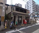 京都御池柳馬場郵便局まで90m