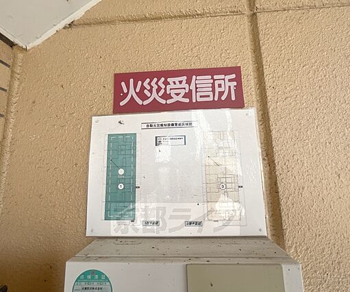 メゾン水無月_その他_6
