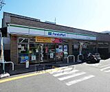 ファミリーマート七条本町店まで176m
