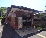 京都静市市原郵便局まで320m