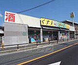 サーバ長岡京滝ノ町店まで350m