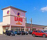 ラ・ムー 草津店まで439m