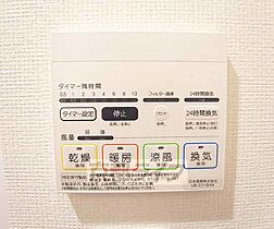京都府京都市伏見区両替町15丁目（賃貸マンション1K・1階・24.11㎡） その20