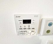 設備充実物件