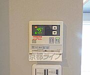給湯リモコンです。