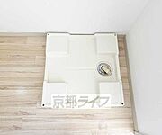 洗濯機置き場です