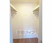 ウォークインクローゼット・