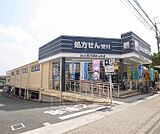 ドラッグユタカ 山科店まで60m