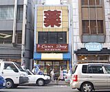 ケアーズドラッグ四条大宮店まで46m