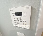 設備充実
