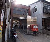 京都若宮松原郵便局まで118m 松原の郵便局です