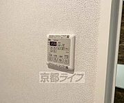 設備充実物件