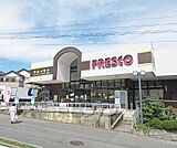 フレスコ 国分店まで981m