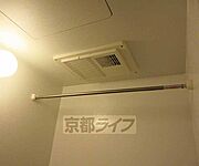 浴室に洗濯物干せます。
