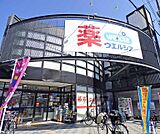 ウエルシア京都智恵光院店まで235m