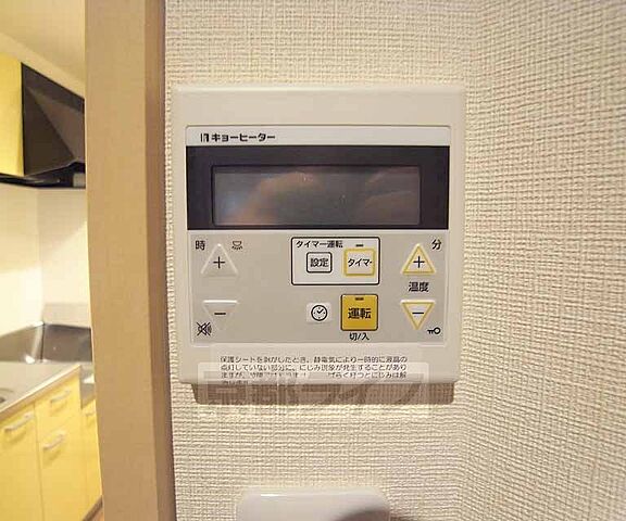 設備