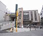 周辺：スーパーマーケットツジトミ 淀店まで295m 淀駅前のスーパー 大型駐車場ありです