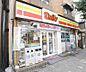 周辺：デイリーヤマザキ日赤前店まで496m