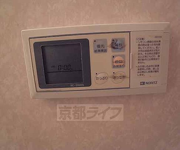 設備