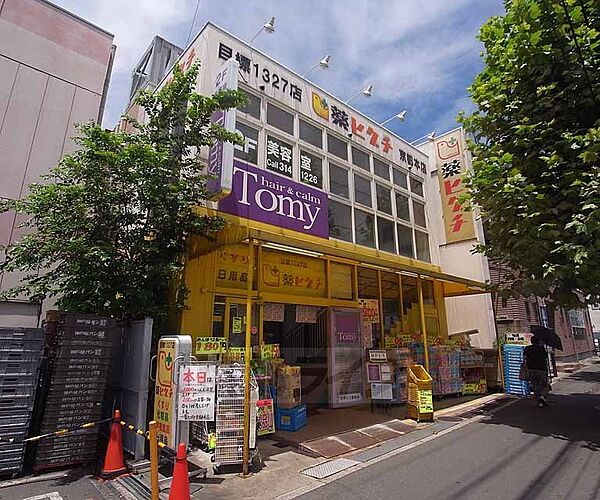 画像30:ヒグチ 京都本店まで10m 西大路七条交差点の北にございます。スーパーライフの横にございます。