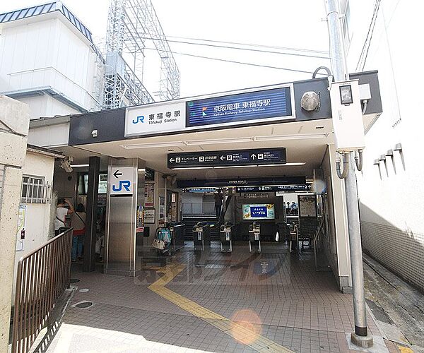 東福寺駅まで1000m