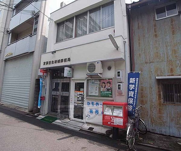 京都壬生坊城郵便局まで188m 壬生川通四条の北にある壬生坊城団地の南西側にあります