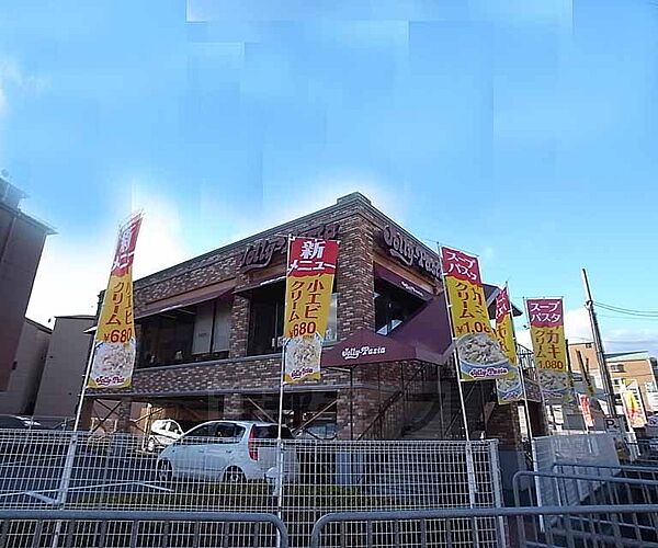 画像30:ジョリーパスタ桂店まで150m パスタが何十種類と揃っています