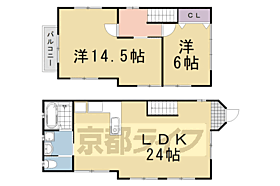 嵐山上海道町貸家 - ｜ 京都府京都市西京区嵐山上海道町（賃貸一戸建2LDK・--・74.75㎡） その2