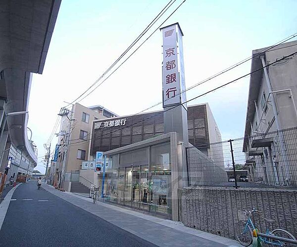 画像28:京都銀行 淀支店まで723m 淀駅の高架下にある京都銀行です。