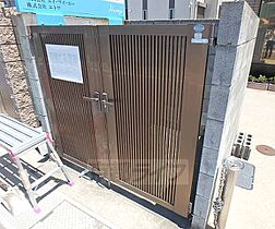 司ビル 305 ｜ 京都府長岡京市天神1丁目（賃貸マンション1K・3階・22.02㎡） その23