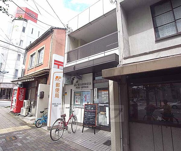 画像27:京都西ノ京上合郵便局まで200m 西大路通りの東側にございます。