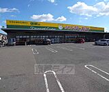 ジャパン　　久世店まで200m