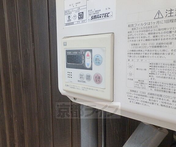 設備