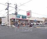 ひかり西賀茂まで520m