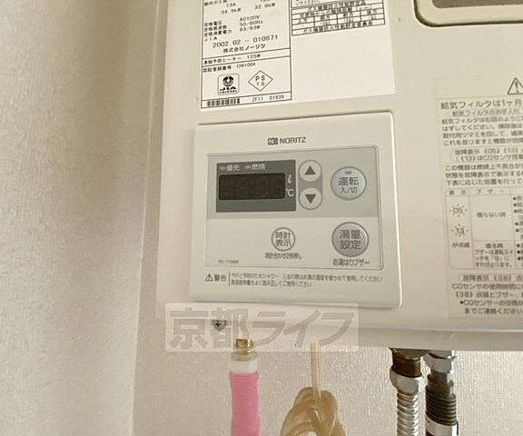 設備