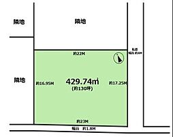 加須市不動岡　売地